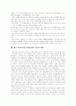 [FTA][자유무역협정]FTA(자유무역협정)의 추진현황, 순기능, 역기능과 외국의 FTA(자유무역협정) 사례를 통해 본 향후 FTA(자유무역협정)의 전망과 과제 분석(FTA(자유무역협정)의 전망과 과제) 7페이지