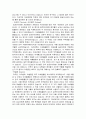 치매 및 치매가족 사례(정의, 원인, 증상, 치료) 10페이지
