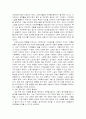 사회체육 (정의,역사,목표, 발전방안) 19페이지