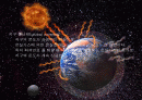 Global Warming 2페이지