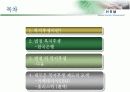 인사관리 2페이지