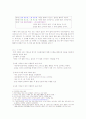 퇴계 이황과 고봉 기대승의 4 ․ 7논변 2페이지