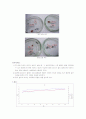 플라나리아 4페이지