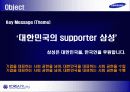 삼성전자  25페이지