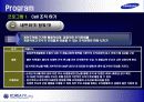 삼성전자  32페이지