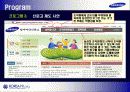 삼성전자  35페이지