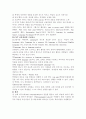 CLT (Communicative Language Teaching) 2페이지