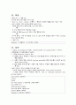 [영어과외자료] 2008 수능 how to solve the problem & 단어 정리 3페이지