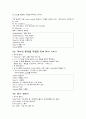 [영어과외자료] 2008 수능 how to solve the problem & 단어 정리 12페이지
