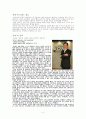 본죽 성공사례 분석 5페이지