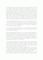 FTA의 두가지 측면(긍정,부정의 효과)분석 4페이지