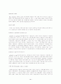 신 용 장 Letter of Credit 11페이지