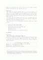 한EU FTA 지적재산권 및 서비스분야 9페이지