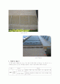 공기분배장치 및 냉온열원 13페이지