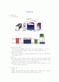 공기분배장치 및 냉온열원 21페이지