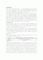 성감염증 1페이지