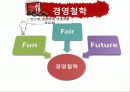 오리온 초코파이 중국진출 5페이지