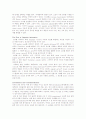 심리언어학 : 언어와 뇌 Language and the Brain 2페이지