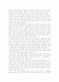 [공기업민영화][대한항공][KT&G][포스코]공기업민영화의 의의와 공기업민영화의 찬성론, 공기업민영화의 반대론 및 향후 공기업민영화의 개선방안 분석(대한항공, 한국담배인삼공사 - KT&G, 포스코 사례 중심) 12페이지