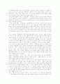 [노무현정부][김대중정부][노무현정부 대북정책][김대중정부 대북정책][대북정책]노무현정부와 김대중정부의 대북정책 고찰과 김대중정부 대북정책의 문제점 및 김대중정부의 대북정책 평가 분석 6페이지