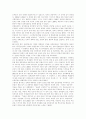 [노무현정부][김대중정부][노무현정부 대북정책][김대중정부 대북정책][대북정책]노무현정부와 김대중정부의 대북정책 고찰과 김대중정부 대북정책의 문제점 및 김대중정부의 대북정책 평가 분석 14페이지