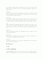 [마약][약물][대마초][양귀비][아편][코카인][헤로인][야바][향정신성의약품]마약(약물, 대마초, 양귀비, 아편, 코카인, 헤로인, 야바, 엑스터시)의 개념, 종류와 마약관련 사례 및 마약의 부작용, 마약의 피해 분석 4페이지