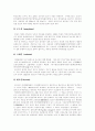 [마약][약물][대마초][양귀비][아편][코카인][헤로인][야바][향정신성의약품]마약(약물, 대마초, 양귀비, 아편, 코카인, 헤로인, 야바, 엑스터시)의 개념, 종류와 마약관련 사례 및 마약의 부작용, 마약의 피해 분석 7페이지