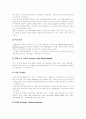 [마약][약물][대마초][양귀비][아편][코카인][헤로인][야바][향정신성의약품]마약(약물, 대마초, 양귀비, 아편, 코카인, 헤로인, 야바, 엑스터시)의 개념, 종류와 마약관련 사례 및 마약의 부작용, 마약의 피해 분석 10페이지