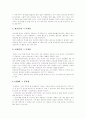 [마약][약물][대마초][양귀비][아편][코카인][헤로인][야바][향정신성의약품]마약(약물, 대마초, 양귀비, 아편, 코카인, 헤로인, 야바, 엑스터시)의 개념, 종류와 마약관련 사례 및 마약의 부작용, 마약의 피해 분석 16페이지