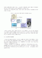 나노섬유 소재 4페이지