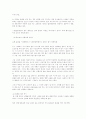여행을 떠나기 전에 준비할 것들 - 동유럽(헝가리, 폴란드, 체코) 5페이지