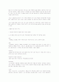 여행을 떠나기 전에 준비할 것들 - 동유럽(헝가리, 폴란드, 체코) 6페이지