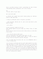 여행을 떠나기 전에 준비할 것들 - 동유럽(헝가리, 폴란드, 체코) 7페이지