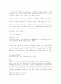 여행을 떠나기 전에 준비할 것들 - 동유럽(헝가리, 폴란드, 체코) 9페이지