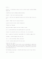 여행을 떠나기 전에 준비할 것들 - 동유럽(헝가리, 폴란드, 체코) 15페이지