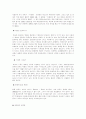여행을 떠나기 전에 준비할 것들 - 동유럽(헝가리, 폴란드, 체코) 17페이지