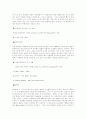 여행을 떠나기 전에 준비할 것들 - 동유럽(헝가리, 폴란드, 체코) 21페이지