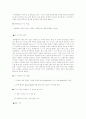 여행을 떠나기 전에 준비할 것들 - 동유럽(헝가리, 폴란드, 체코) 22페이지