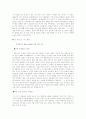여행을 떠나기 전에 준비할 것들 - 동유럽(헝가리, 폴란드, 체코) 24페이지