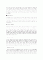 여행을 떠나기 전에 준비할 것들 - 동유럽(헝가리, 폴란드, 체코) 27페이지