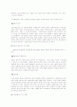 여행을 떠나기 전에 준비할 것들 - 동유럽(헝가리, 폴란드, 체코) 33페이지