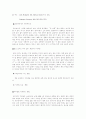 여행을 떠나기 전에 준비할 것들 - 동유럽(헝가리, 폴란드, 체코) 37페이지