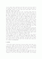 [자폐][자폐증][자폐성아동][자폐아동][자폐아]자폐증(자폐, 자폐성아동, 자폐아)의 행동특성과 교육적조치 및 가정지도 프로그램 사례(자폐아동의 교육적 조치, 자폐아동을 위한 가정지도 프로그램) 5페이지