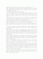 [FTA][자유무역협정][한미FTA][한중일FTA]FTA(자유무역협정)의 현황, 내용과 한미FTA(자유무역협정), 한중일FTA(자유무역협정)를 통해 본 부정적 견해 및 우리나라에 미치는 영향 분석(FTA, 자유무역협정) 6페이지