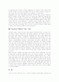 [FTA][자유무역협정][한미FTA][한중일FTA]FTA(자유무역협정)의 현황, 내용과 한미FTA(자유무역협정), 한중일FTA(자유무역협정)를 통해 본 부정적 견해 및 우리나라에 미치는 영향 분석(FTA, 자유무역협정) 13페이지