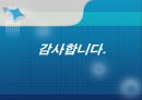 CRT의 특성 및 동작 원리, 그리고 최근 동향으로 알아본 다른 Display 기기들과의 비교적 측면에 대하여  23페이지