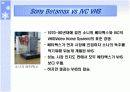 블루 레이져(Blue Laser) 그리고 Blu-ray disc 기술의 특징 및 구성 원리에 대하여 14페이지