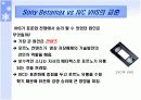 블루 레이져(Blue Laser) 그리고 Blu-ray disc 기술의 특징 및 구성 원리에 대하여 15페이지