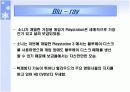블루 레이져(Blue Laser) 그리고 Blu-ray disc 기술의 특징 및 구성 원리에 대하여 16페이지