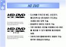 블루 레이져(Blue Laser) 그리고 Blu-ray disc 기술의 특징 및 구성 원리에 대하여 17페이지
